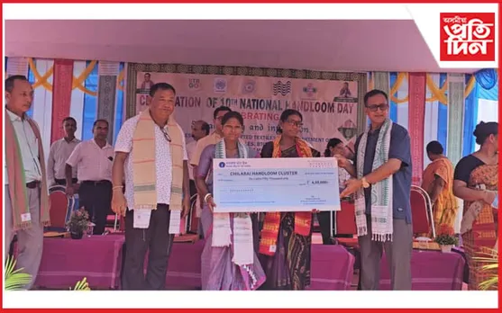 চিৰাঙৰ টুক্ৰাঝাৰত বিটিচি প্ৰশাসনৰ উদ্যোগত ৰাষ্ট্ৰীয় হস্ততাঁত দিৱস পালন...